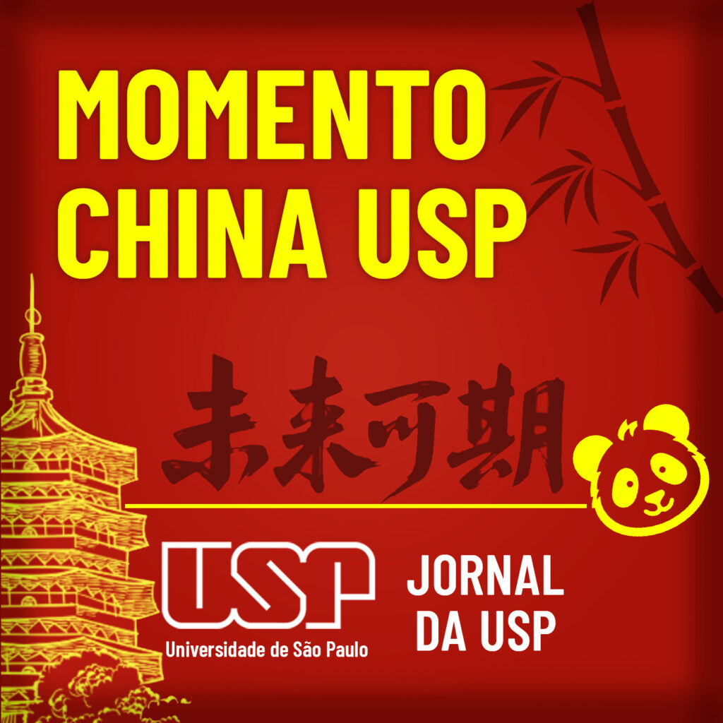 Inscrições Abertas para Cursos Gratuitos de Mandarim na USP: Aproveite esta Oportunidade! Inscrições Abertas para Cursos Gratuitos de Mandarim na USP: Aproveite esta Oportunidade!
